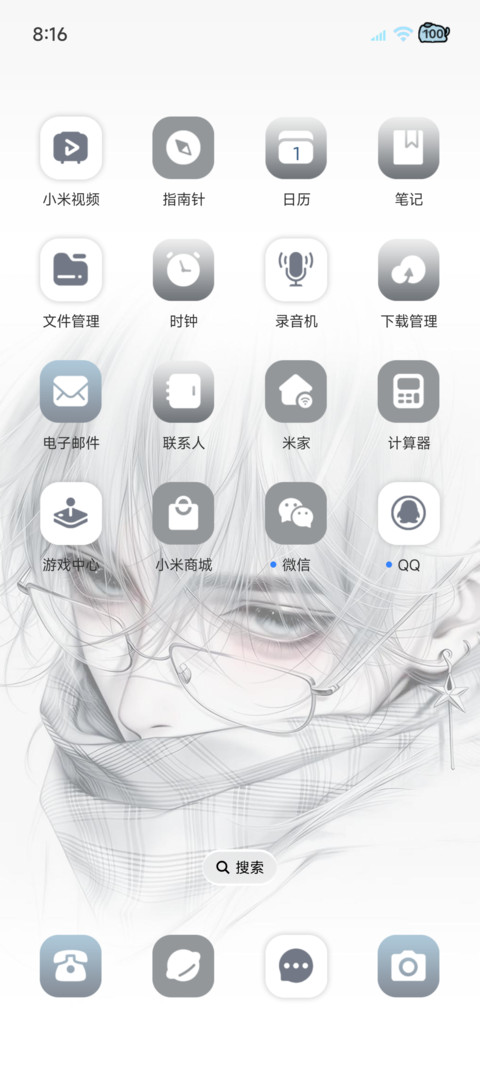 情侣 幸福的定义 screenshot