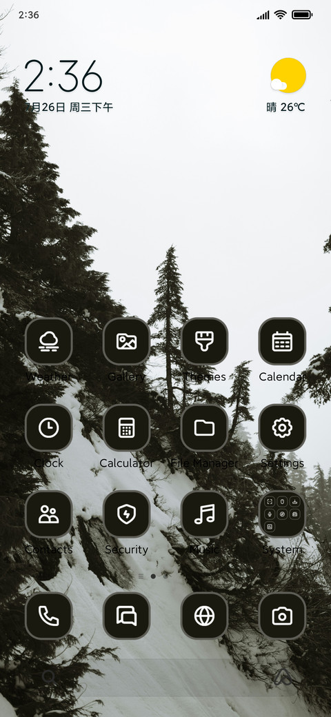 Skiing Snow screenshot