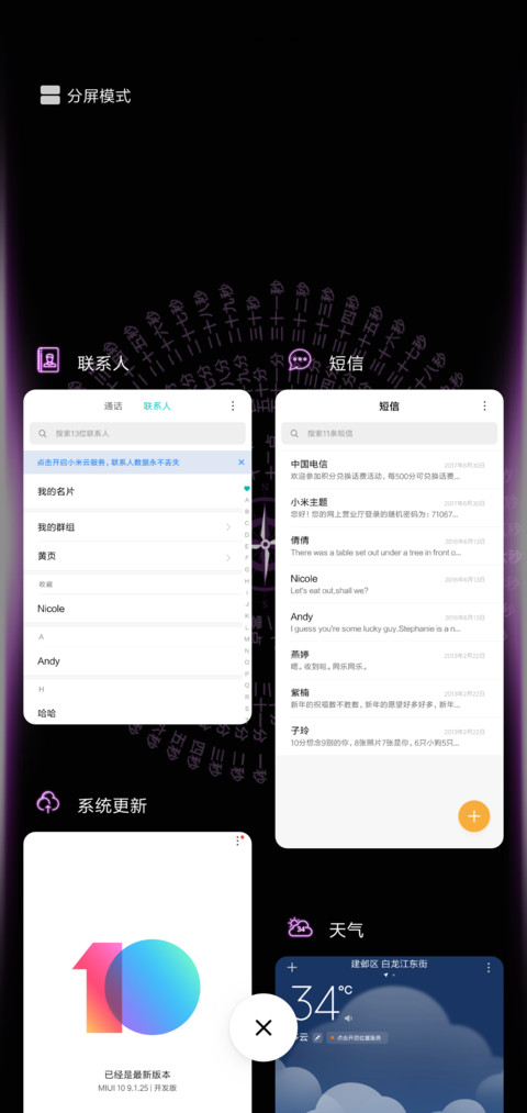 魅紫网红时钟简版 screenshot