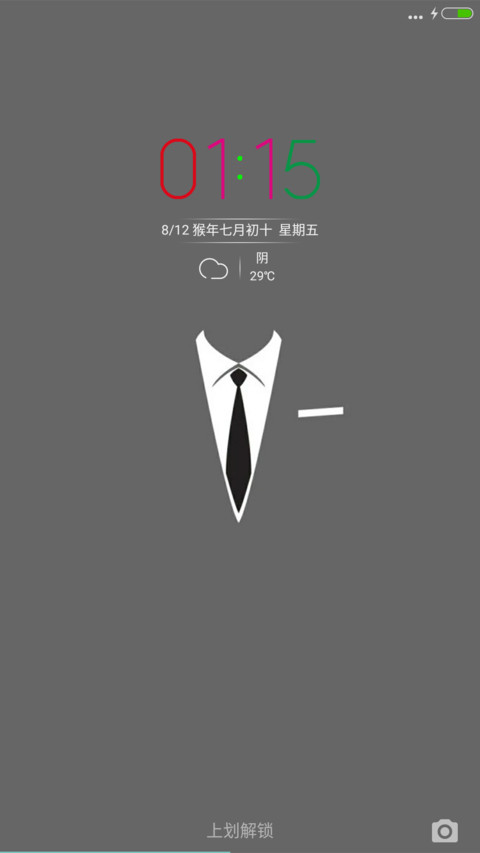 聚百家之技 screenshot