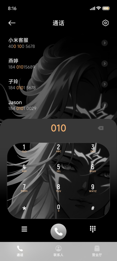 组件 领域 screenshot