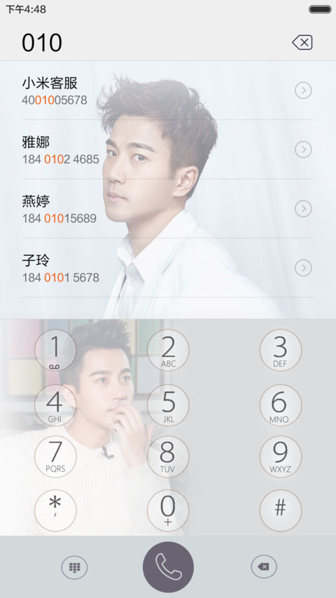 柠檬初上刘恺威（ios全面锁屏+5自由桌面） screenshot