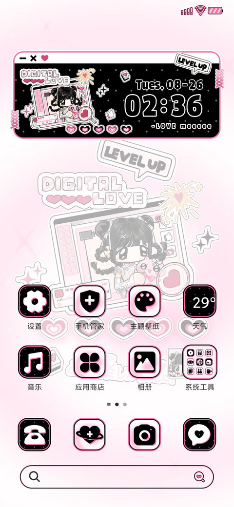 双模式粉墨亚系少女 screenshot