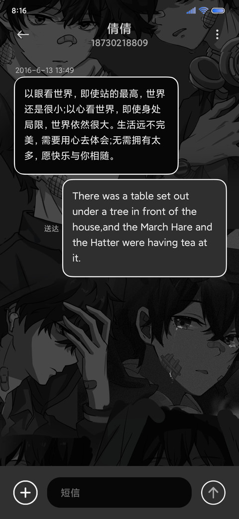 异形无力悲伤 screenshot