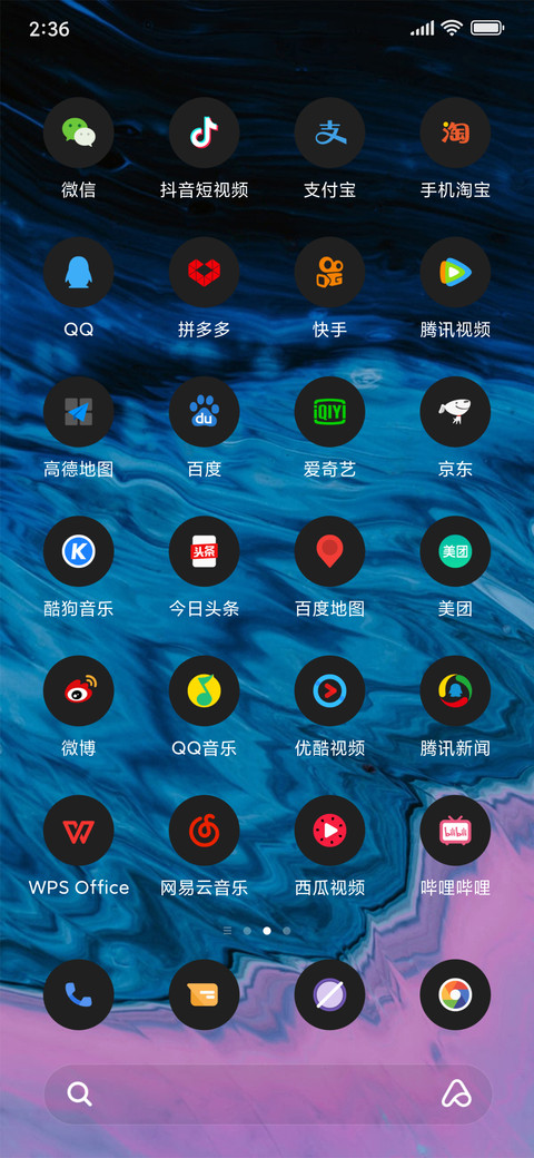 麻豆时光 黑曜 screenshot
