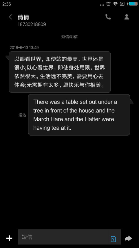 黄昏已近 screenshot