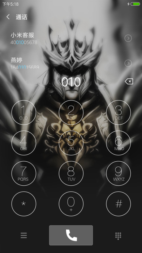 英雄联盟 screenshot