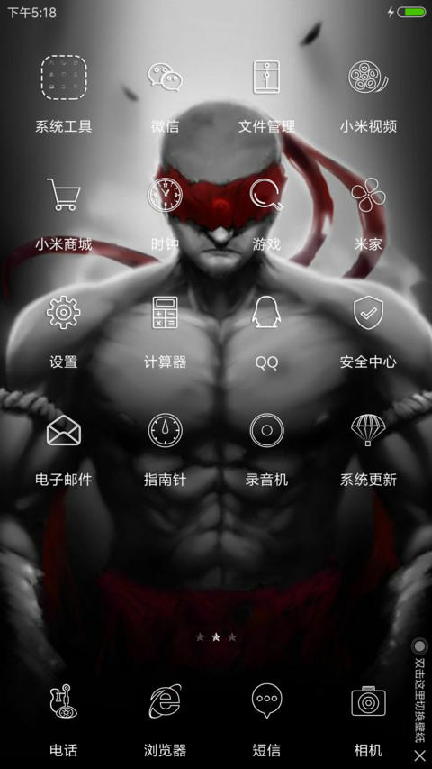 英雄联盟 screenshot
