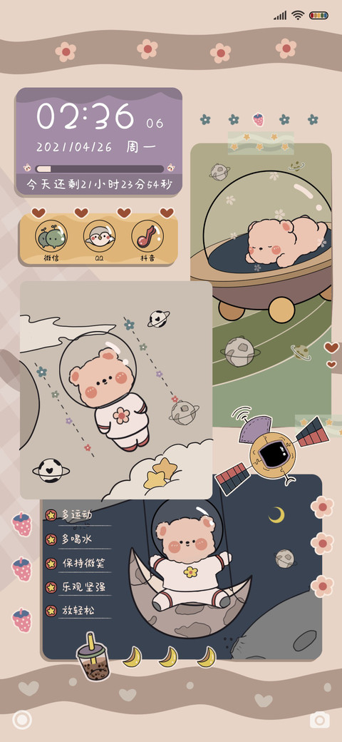 太空小熊复古贴纸 screenshot