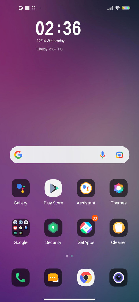 feathering screenshot