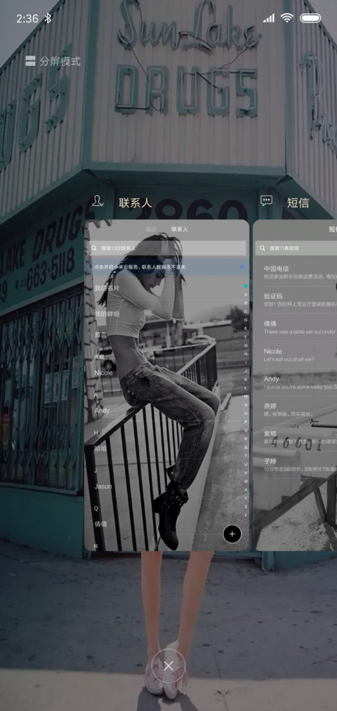 你若成风g screenshot