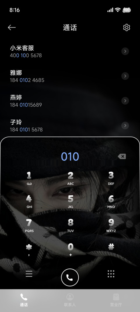 眼泪是反重力的海 screenshot
