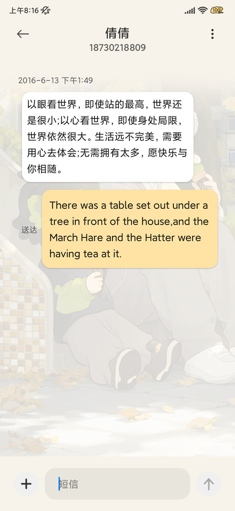 罗小黑日常全景换图 screenshot