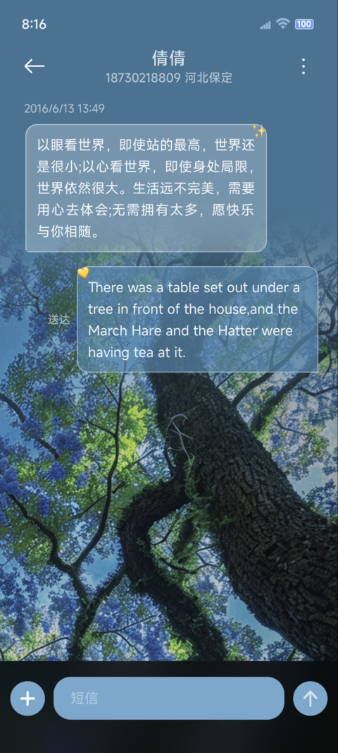 重感景深风是自由的 screenshot
