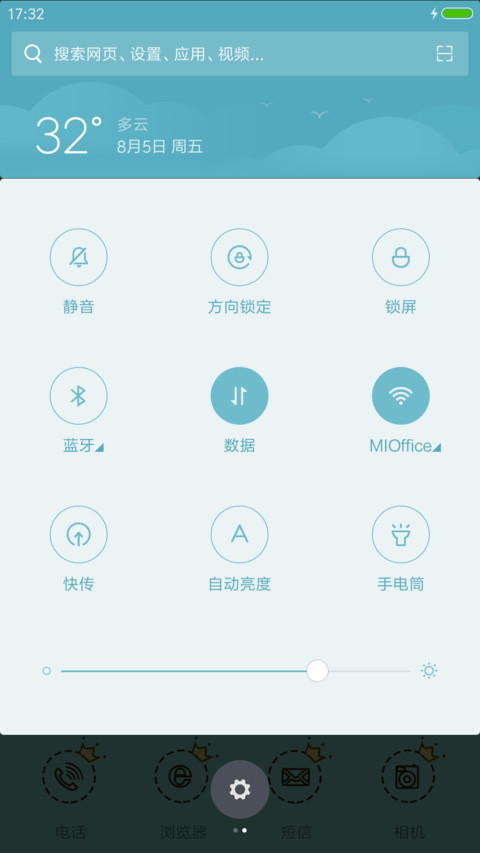 别低头 王冠会掉 screenshot