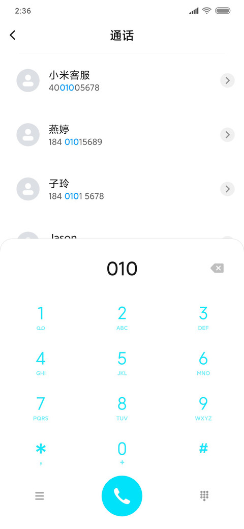 暴走家族之王尼玛 screenshot