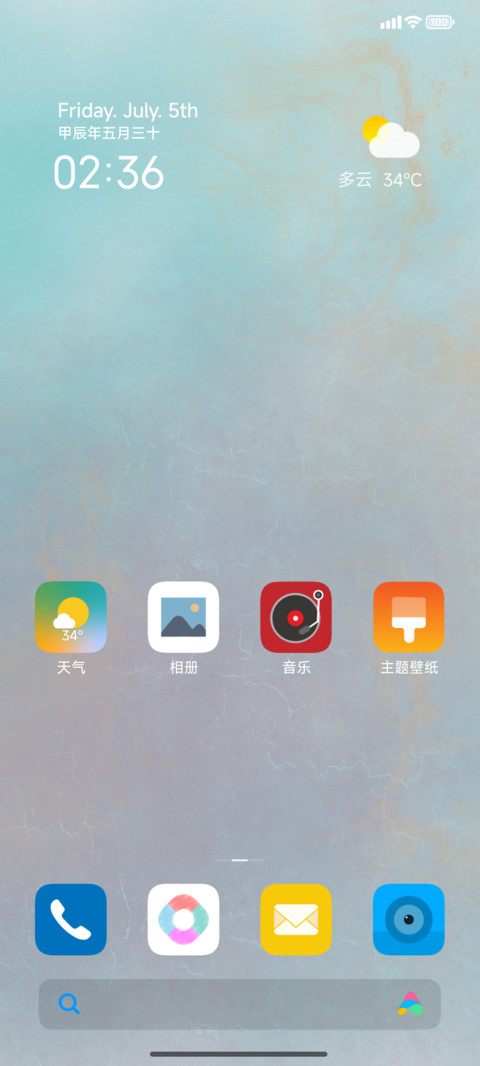 尺素 screenshot