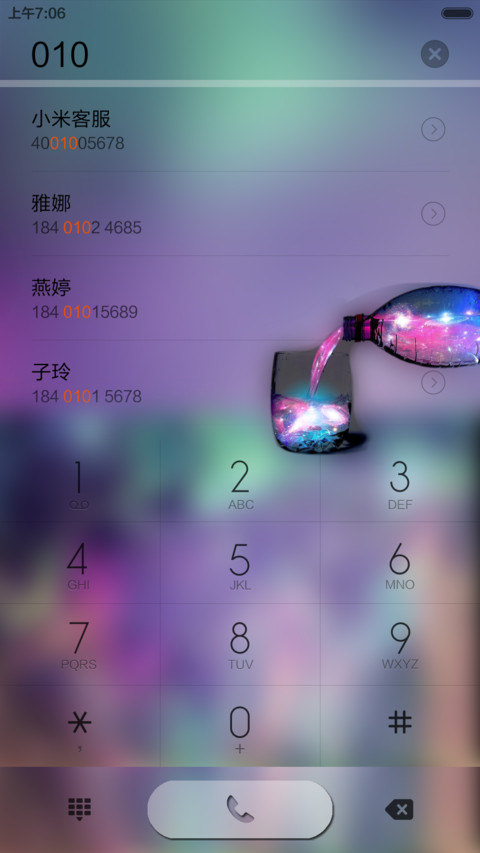 Simple ios+win+自由桌面 screenshot