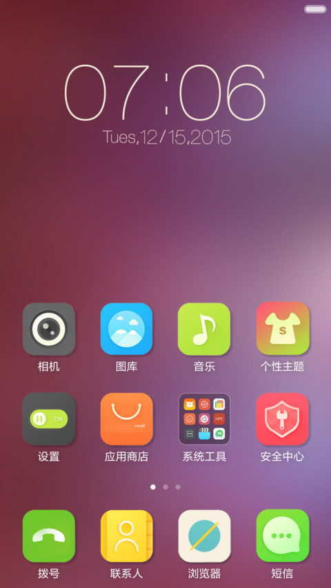 Simple ios+win+自由桌面 screenshot