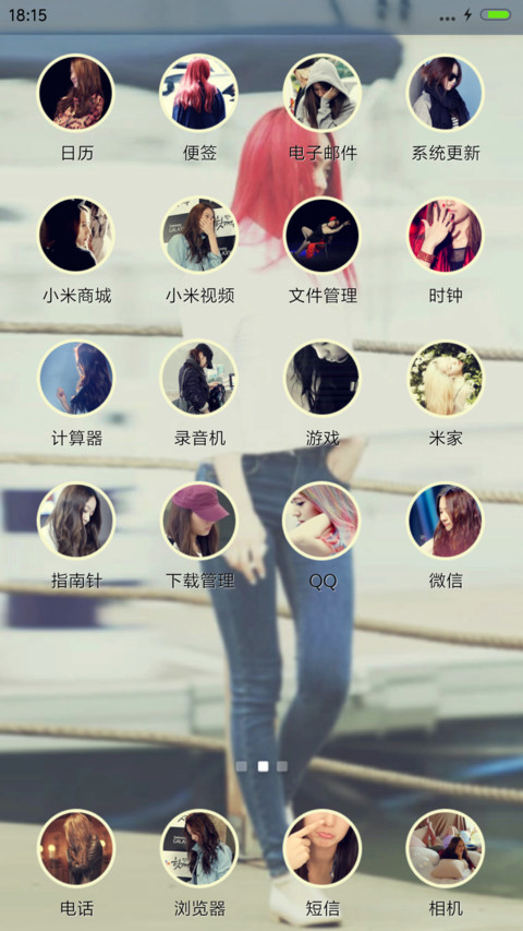 Krystal（图标基本全覆盖） screenshot
