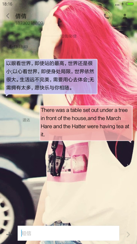 Krystal（图标基本全覆盖） screenshot