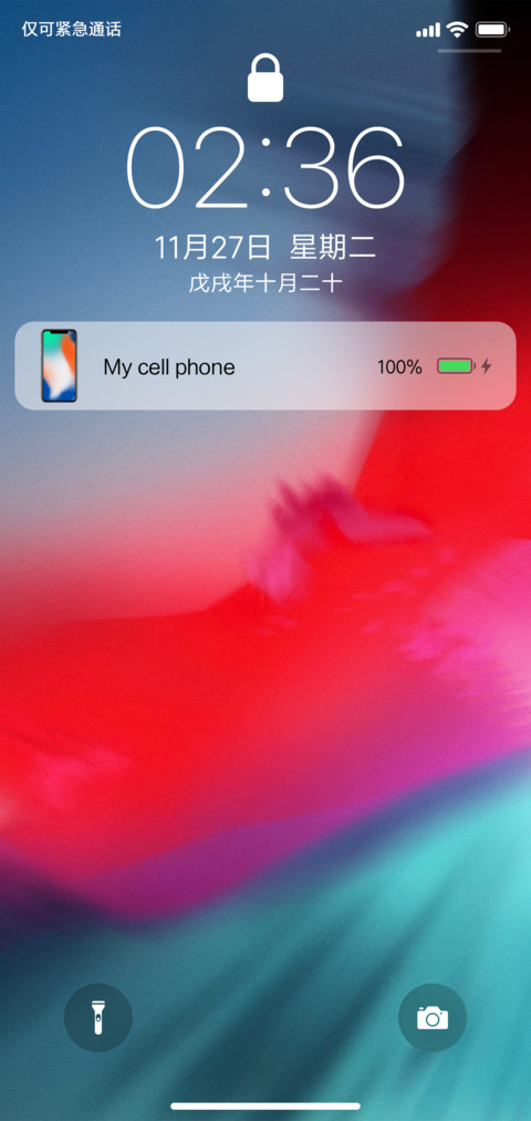 iOS12 screenshot