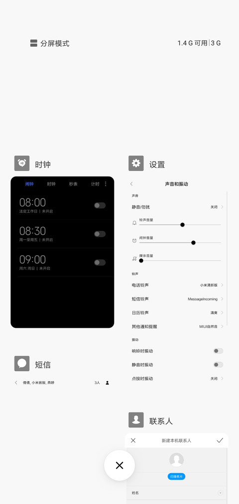 简约灰白 screenshot