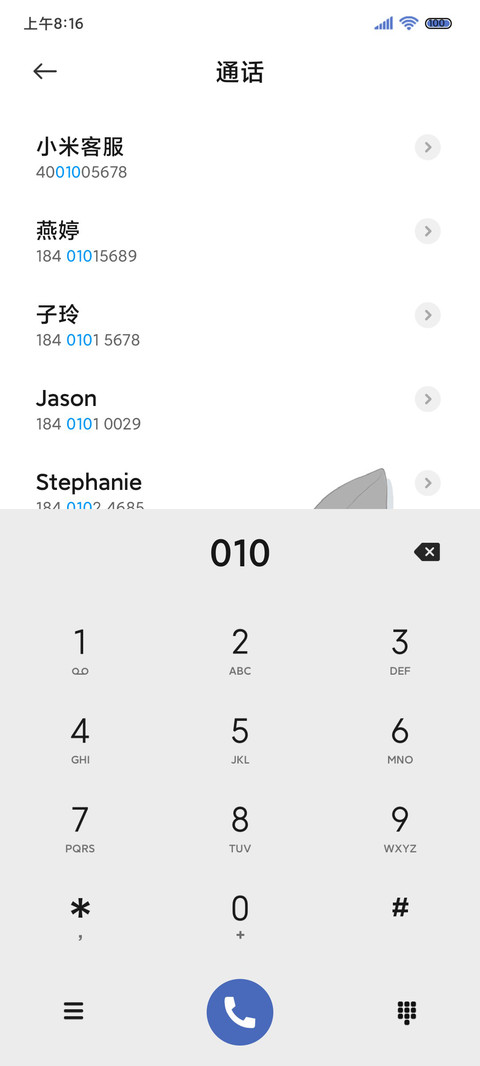 双色病娇少女漫 screenshot