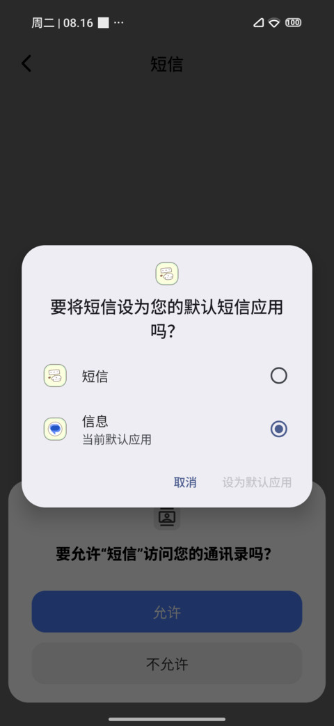 Alone-3 screenshot