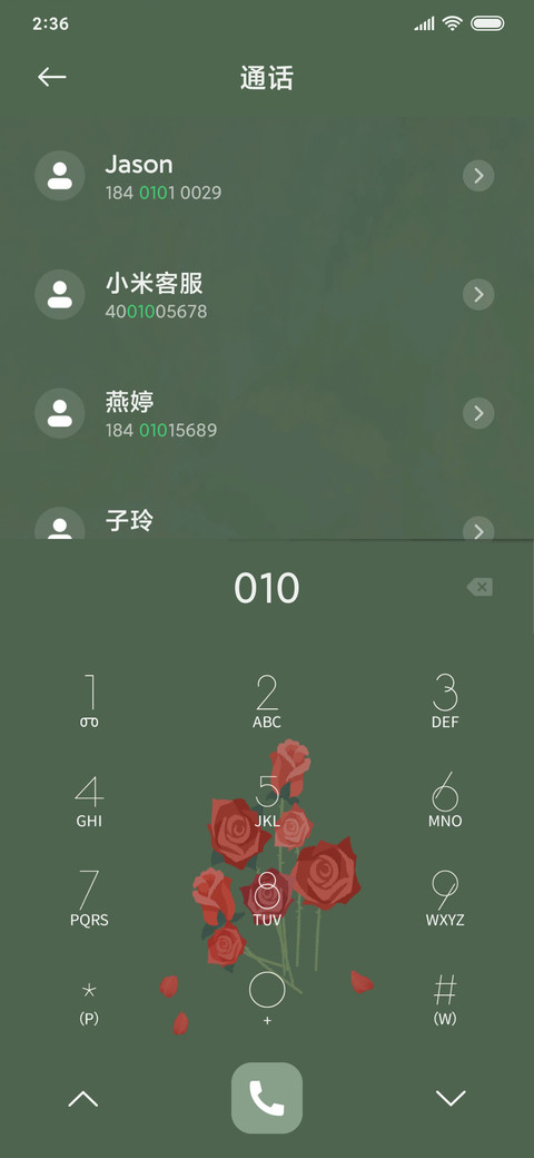 励志女孩背影 screenshot