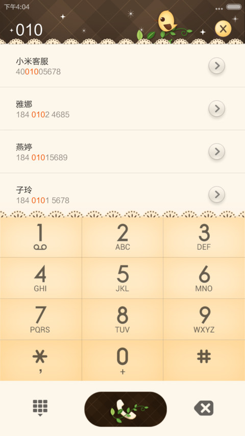 摩丝摩丝爱生活 screenshot