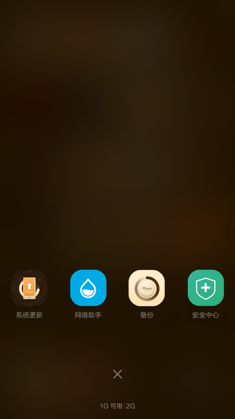 摩丝摩丝爱生活 screenshot