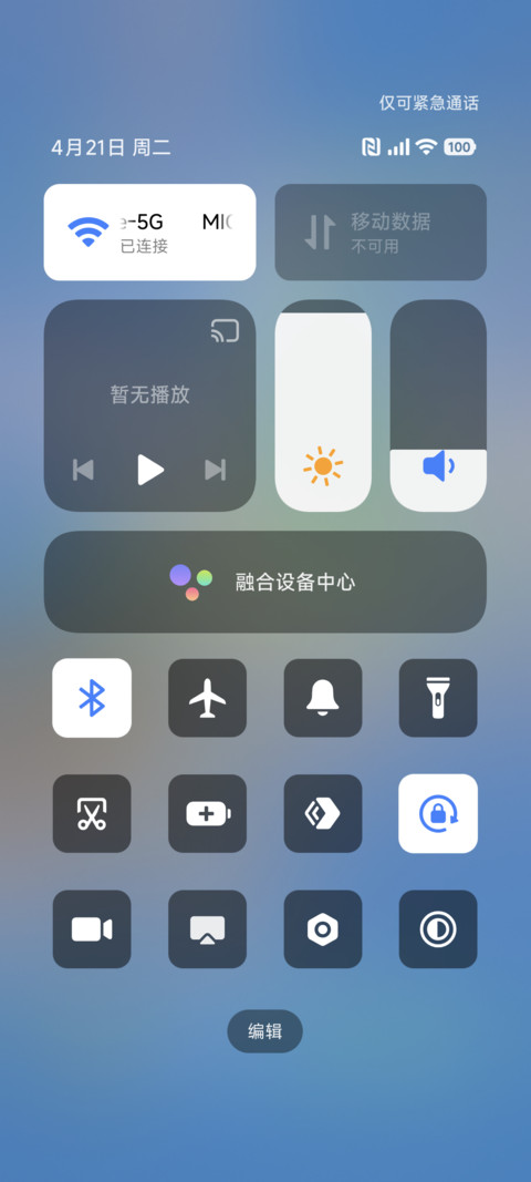 清新花 screenshot
