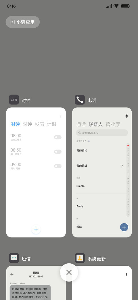 情绪鸭子 screenshot