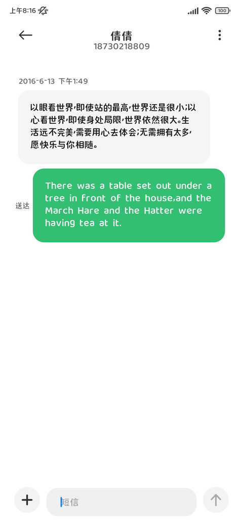 兔团团环球黑体 screenshot