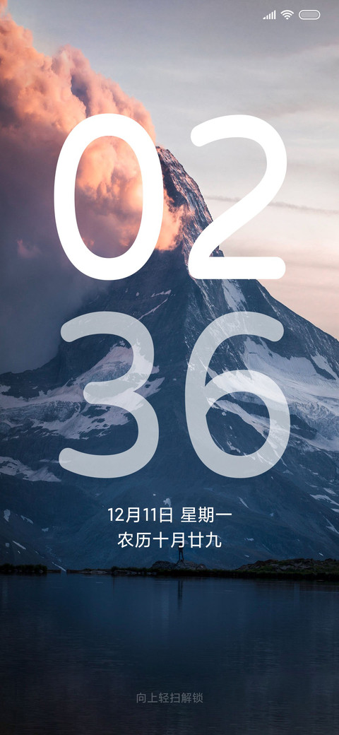 冰山一角 screenshot