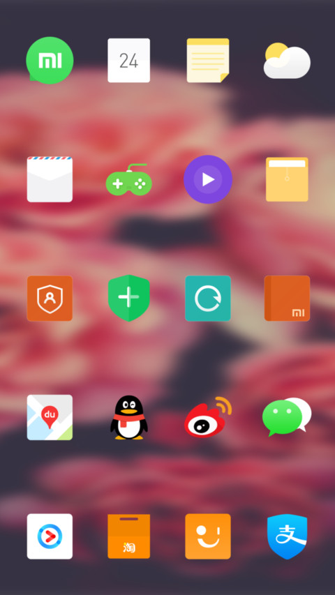 花语 screenshot