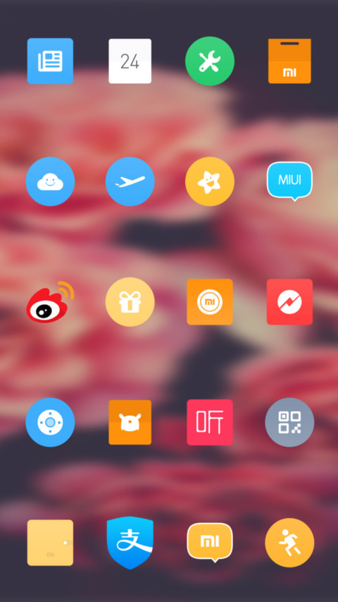 花语 screenshot