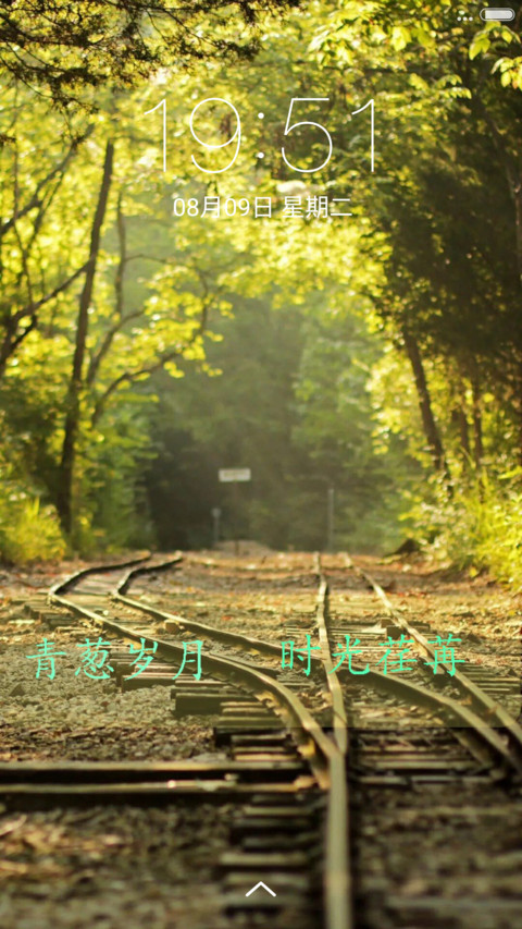 青葱岁月（好评抽红吧） screenshot
