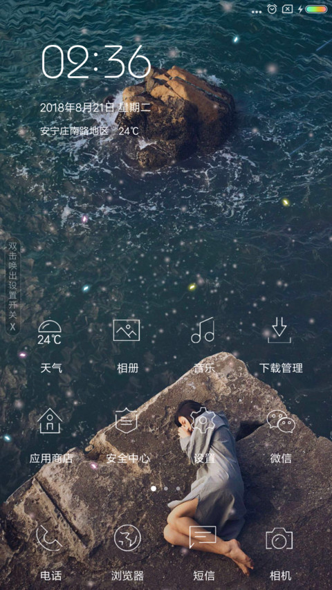 4d特效 私人定制 screenshot