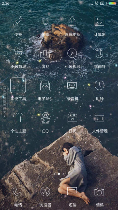 4d特效 私人定制 screenshot