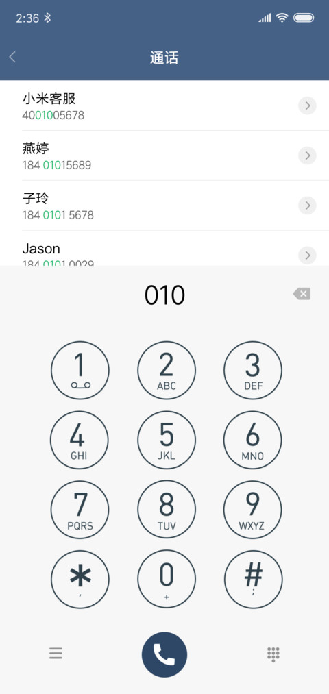 云山雾绕 screenshot
