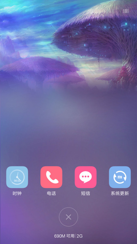 我所有的向往 screenshot