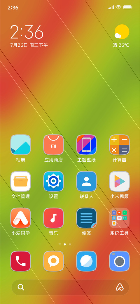Colorfull Platina screenshot