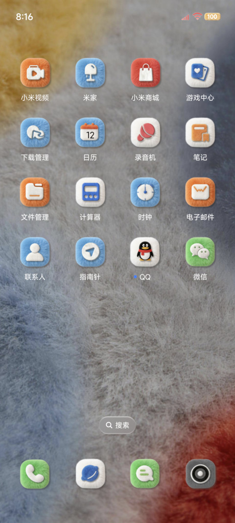 原生OS墨染毛绒组件 screenshot