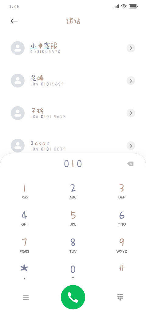 元气满满鸭 screenshot