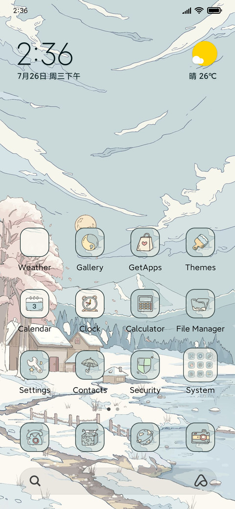 Ukiyo e snow screenshot