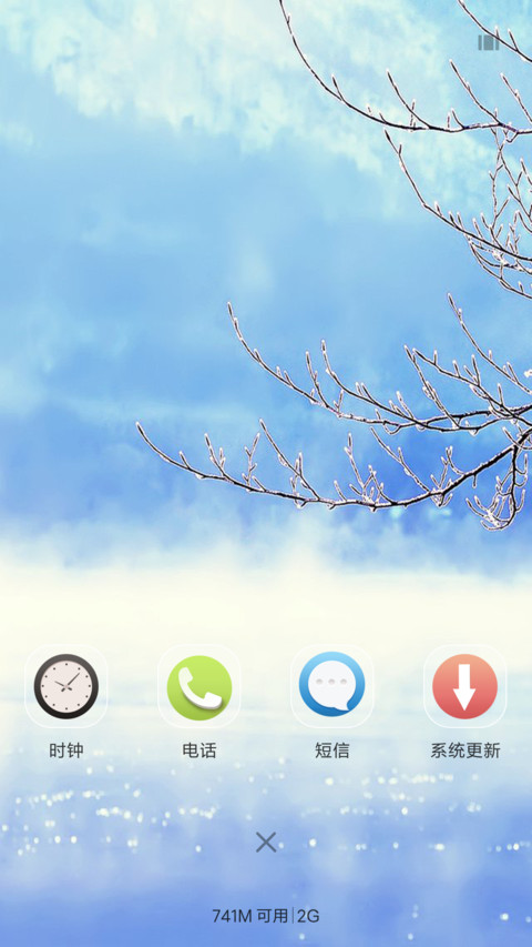 唯美 screenshot