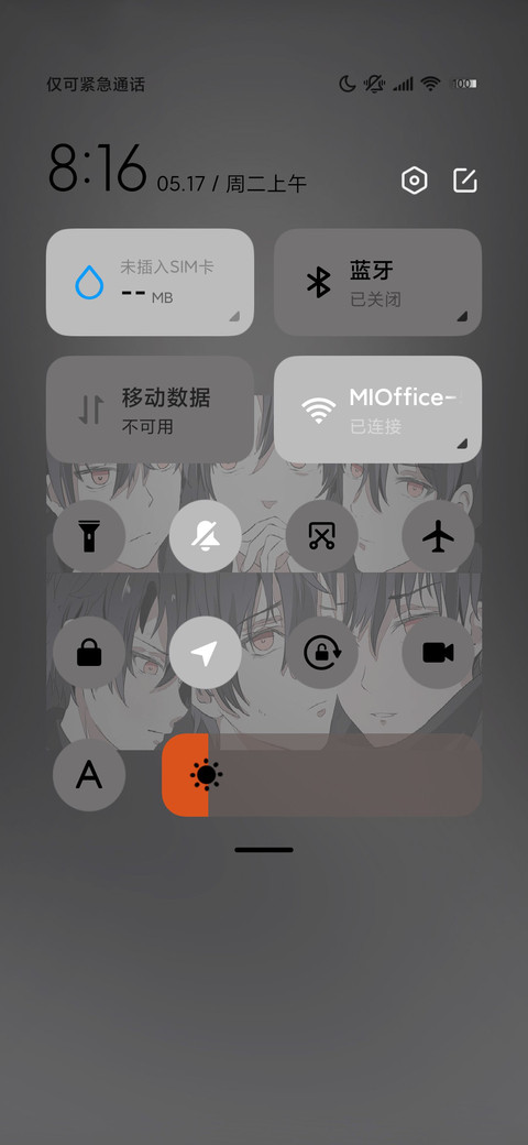 黑白动漫散漫期 screenshot