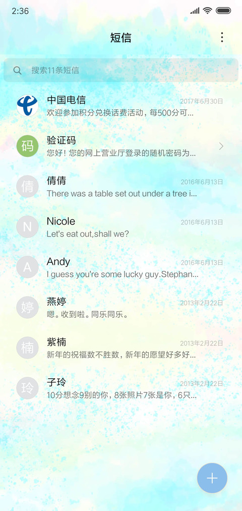 清新 多壁纸 screenshot